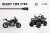 Quad CFMOTO Cforce 1000 Premium HO ABS | Winter Promo + Kufer tył CFMOTO