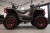 Quad CFMOTO Cforce 1000 PREMIUM ABS Granite Ridge