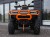 Quad GOES TERROX 1000 Pro | Granite Ridge | LIMITED PROMO